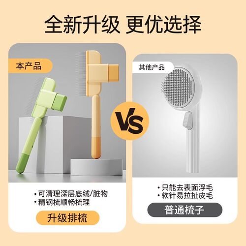 【第四代猫条梳子】狗狗梳毛排梳毛刷长毛密齿针梳开结去浮毛神器