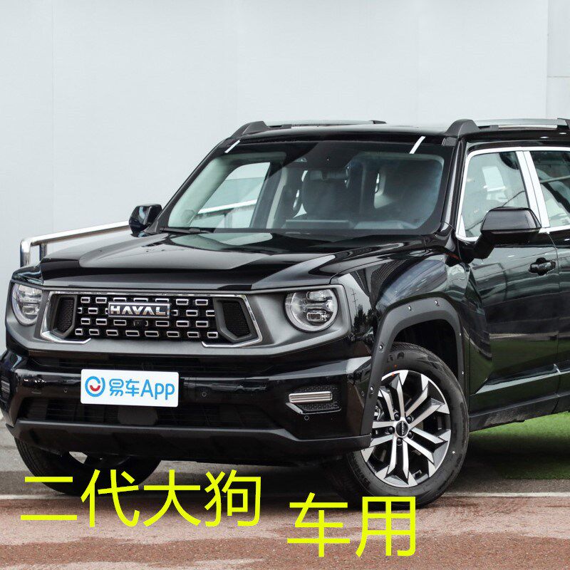 2023新款哈弗二代大狗座套全包围专用春季座垫四季通用汽车坐垫