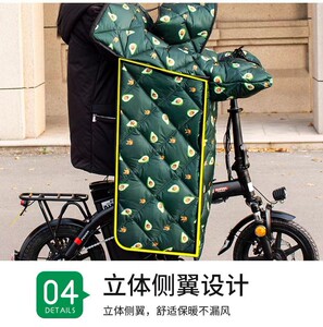 DYU大鱼智行车折叠电动自行车代驾车亲子小型挡风被加厚连体口袋