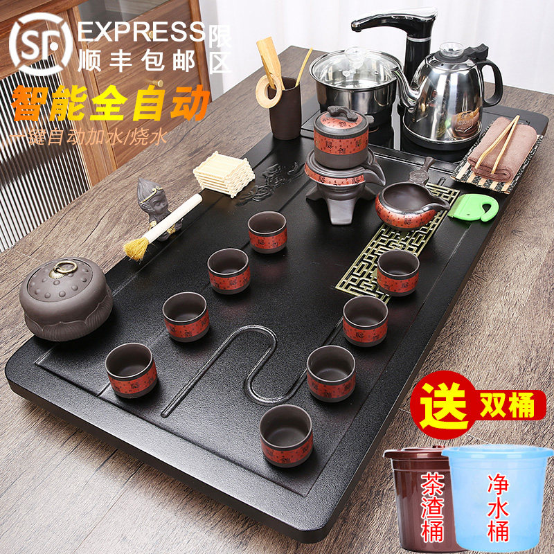 泡茶套装茶具家用客厅全自动茶盘电茶炉一体烧水茶台整套功夫茶海