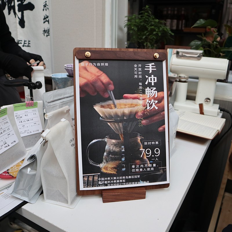 菜单展示牌黑胡桃木菜单夹咖啡馆茶馆价格立牌菜单排版设计打印