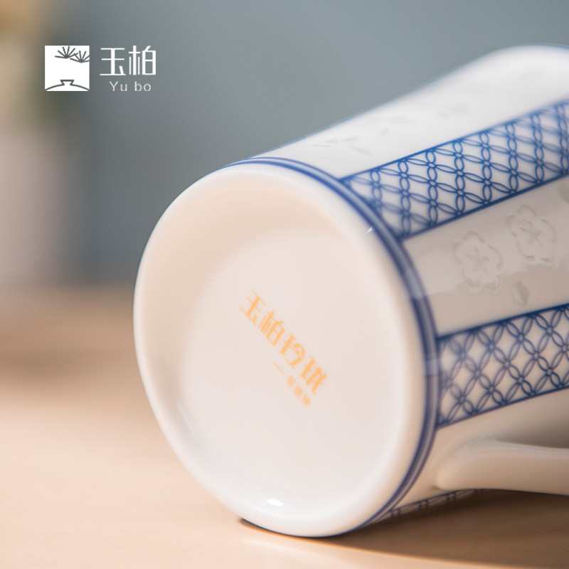 景德镇青花杯子玉柏陶瓷水杯玲珑咖啡杯梅兰竹菊创意马克杯定制