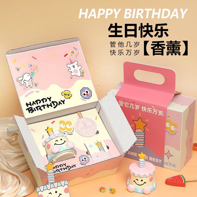 生日快乐香薰蜡烛礼盒创意蛋糕音乐盒朋友闺蜜生日礼物伴手礼高级