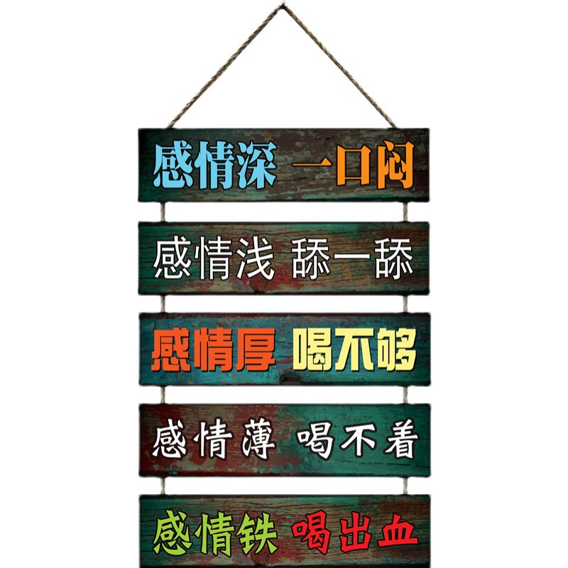 复古店铺挂牌怀旧风格饭店墙面装饰挂画门口营业时间提示广告吊牌