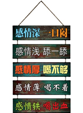 复古店铺挂牌怀旧风格饭店墙面装饰挂画门口营业时间提示广告吊牌