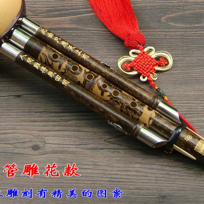 云南东云葫芦丝乐器专卖初学演奏可拆老紫竹降B调/C调/小d/F/G