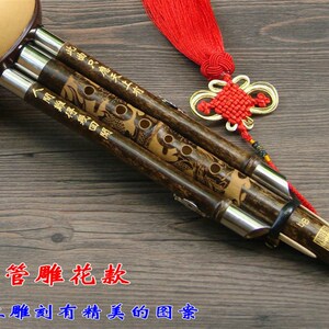 云南东云葫芦丝乐器专卖初学演奏可拆老紫竹降B调/C调/小d/F/G