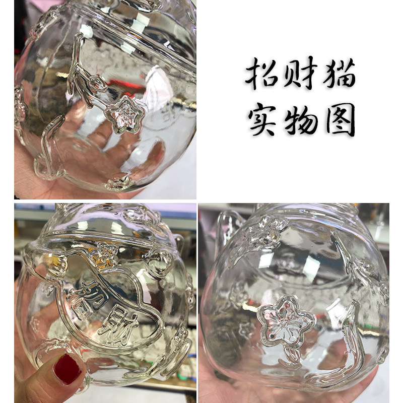 创意礼品新款猫咪招财猫进宝透明玻璃储蓄罐存钱罐家居摆件生日礼