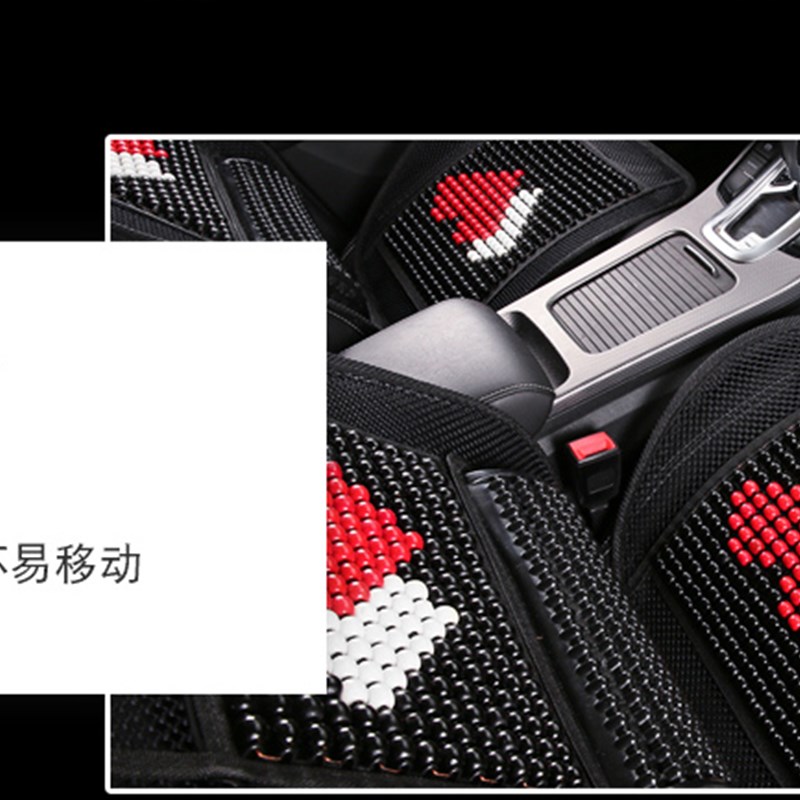 汽车坐垫夏季凉垫单片透气木珠单座小车用卡通夏天垫子凉席垫