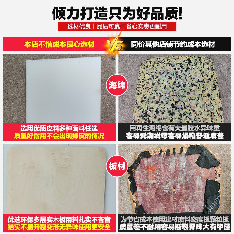 椅子面板软包定制坐垫更换定做餐椅凳子换皮翻新维修更换配件改造