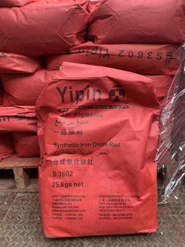 包邮氧化铁颜料氧化铁红氧化铁黑铁红粉铁黑粉水泥染色勾缝剂色粉