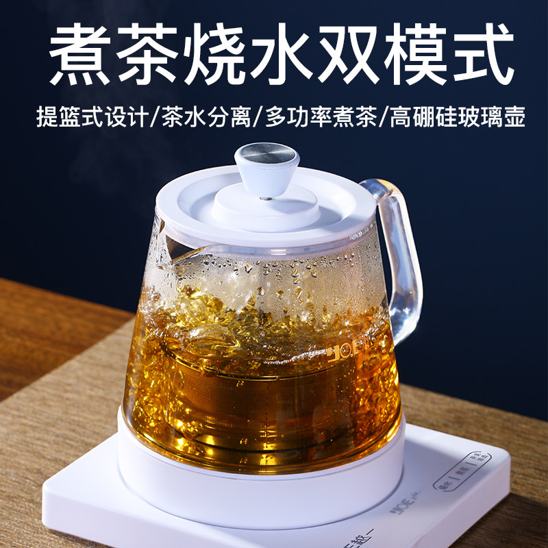 越一玻璃煮茶养生壶全自动家用分离式恒温加厚耐高温玻璃茶炉ZT11