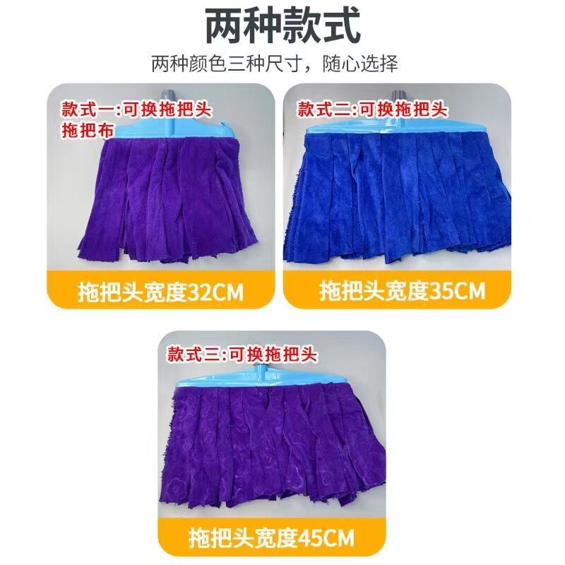 家用吸水墩布头干湿两用毛巾布拖把老式拖把 木地板地拖拖把包邮