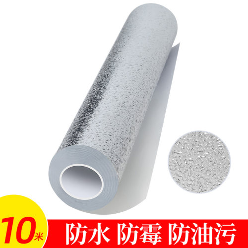 加厚橱柜抽屉垫防潮自粘铝膜背胶贴纸锡纸厨房防油鞋柜子铺纸台面
