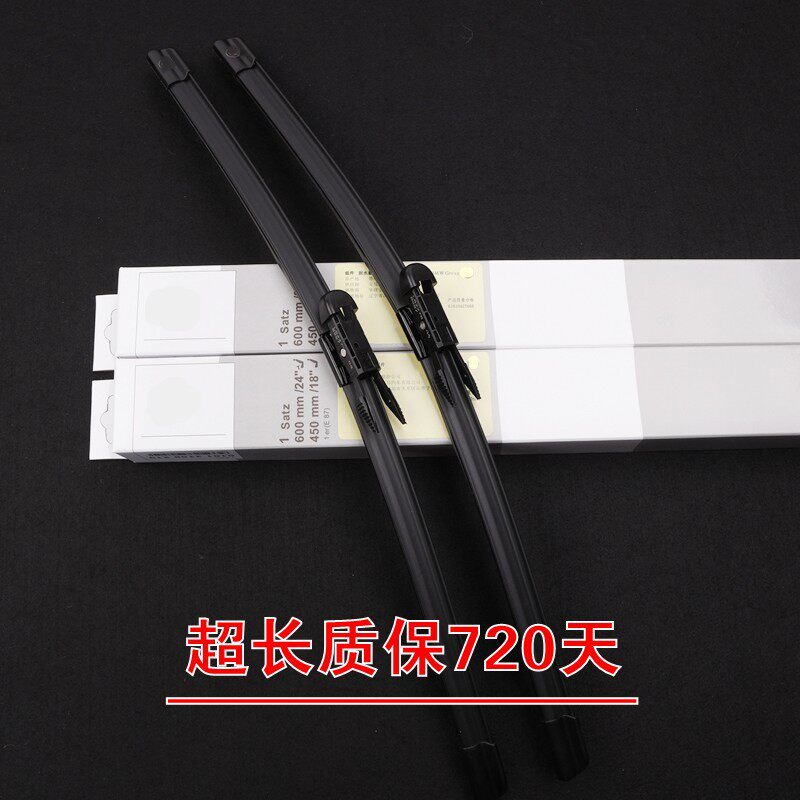 适用宝马5系雨刷器523/525x1x2x3x4x5x6/320/760/1系7系3系雨刮器
