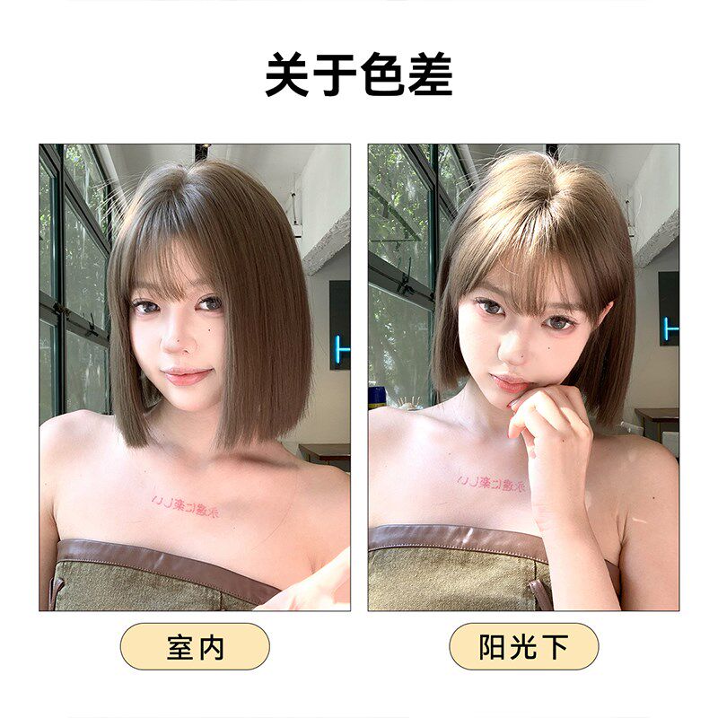 【微微倾城】束朵假发短发女微内扣一刀切日常网红自然刘海全头套
