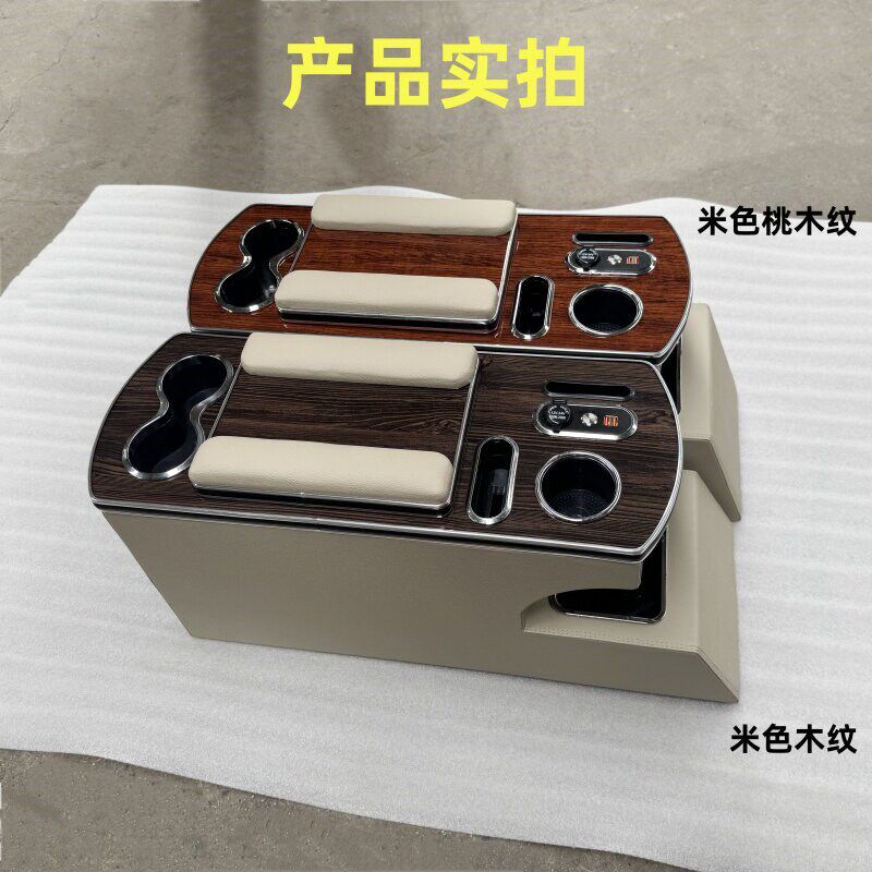 别克GL8扶手箱新老款gl8陆尊胖头鱼25S商务车内饰改装专用储物ES
