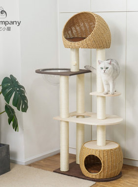 藤编织大型豪华太空舱猫爬架猫树猫窝一体多跳台猫架子猫抓柱玩具