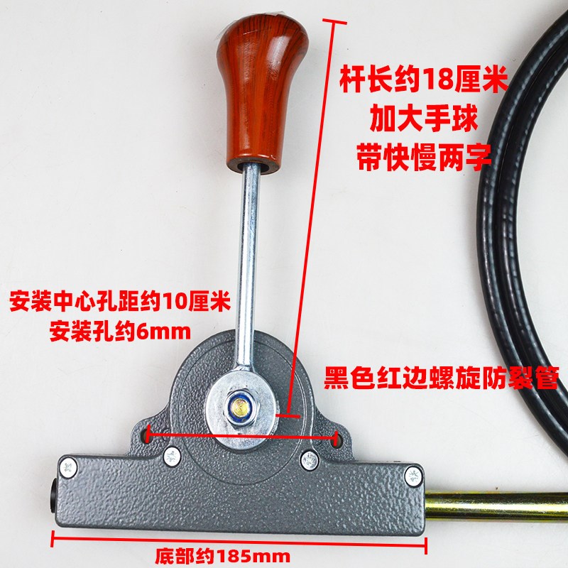 取力器高低速拉线油罐翻斗车船艇渔船挂档拉线环卫车液压控制器线