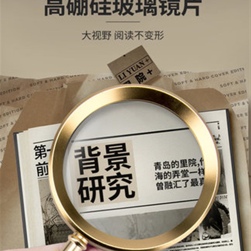 金属俄罗斯放大镜高清30倍手持式老人阅读看小字高倍老花眼扩大镜