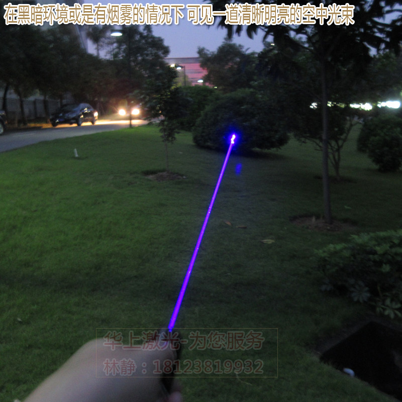 蓝光可调手持激光手电可见空中光束 450nm150mw600mw1200mw2200mw