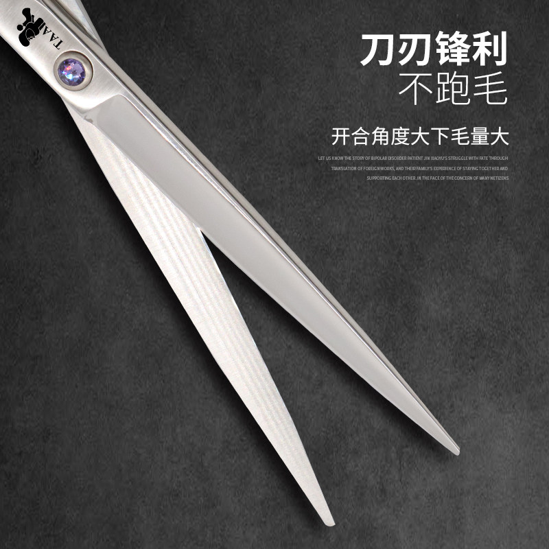 taa它它宠物美容剪刀专业精修直剪A1700狗猫贵宾泰迪比熊修毛神器