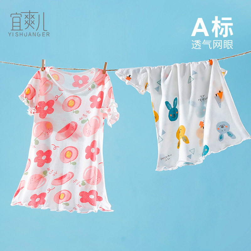 婴儿夏季薄款睡袍短袖睡衣女童宝宝睡裙防踢被子连体浴袍小孩可爱