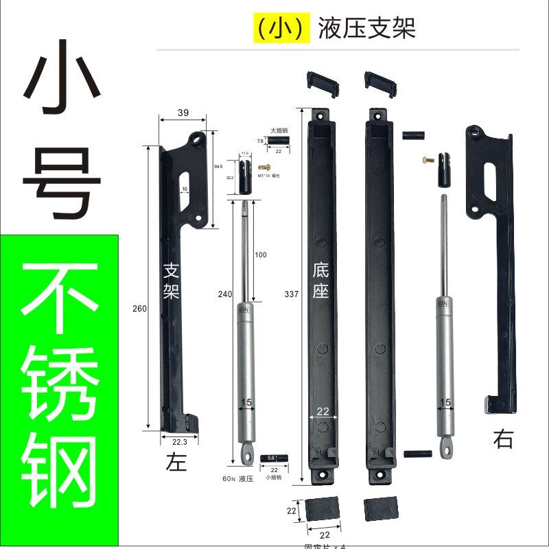 鱼缸灯盖液压支架支伸缩杆水族箱气伸缩杆液压杆上翻盖伸缩顶杆气