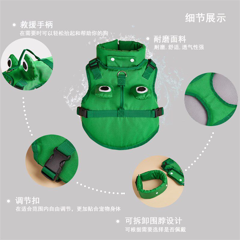 夏季新款宠物狗狗胸背式救生衣可拆卸围脖户外游泳衣增加浮力泳衣