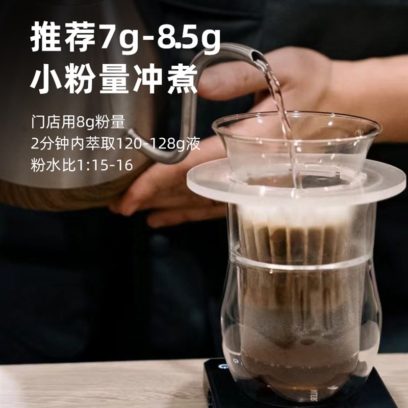 咖啡丢了静萃杯一代专业手冲咖啡滤杯平底蛋糕滤杯分享壶套装玻璃