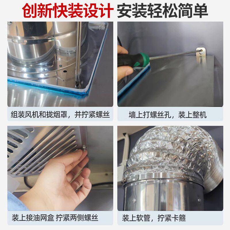 简约抽油烟机厨房可移动强力排烟机农村柴火灶大功率排气扇吸油机