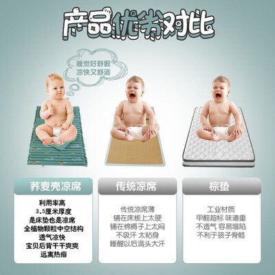 荞麦皮褥子婴儿天然苦荞垫子定做幼儿园午睡凉席儿童夏季荞麦床垫