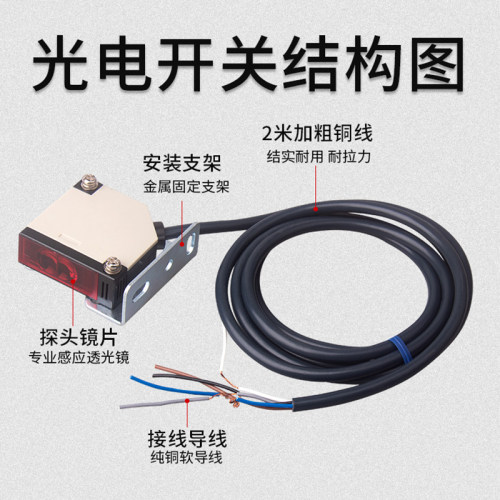 E3JK-R4M1红外线镜面反射感应器方形光电开关感测器 12V 24V 220V