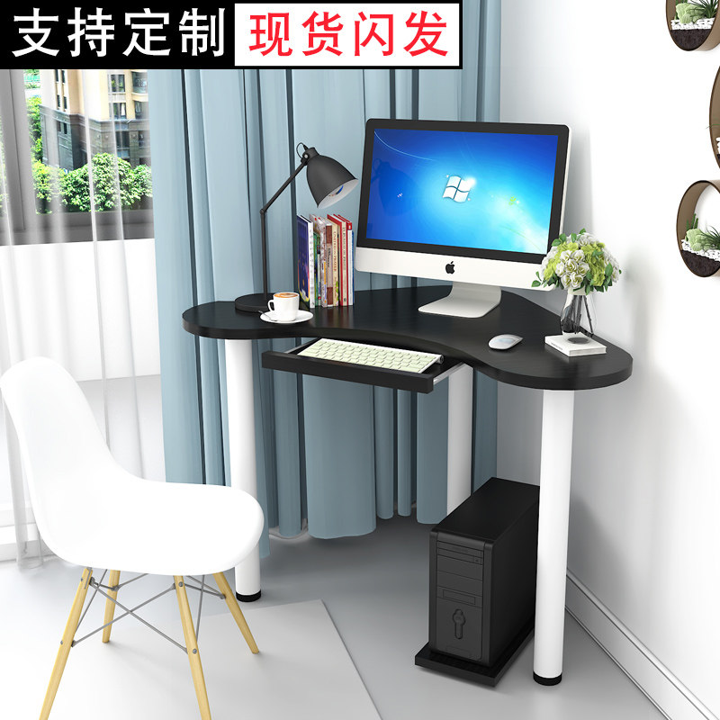 转角桌子拐角墙角三角简约单人小型电脑台式桌学生卧室弧形小书桌