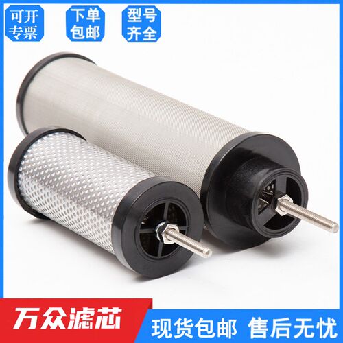 替代嘉美精密过滤器滤芯AA-004E C-004E T-004E A-004E H-004E