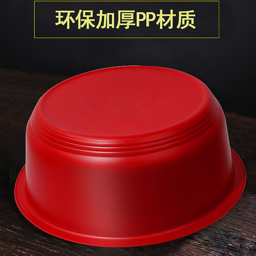 大号加厚婚庆塑料大盆洗衣盆洗菜洗澡大圆盆洗脸盆喜盆结婚用红盆