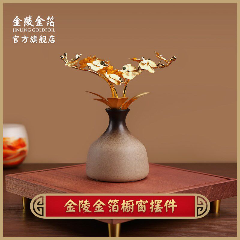 金陵金箔橱窗摆件玄关柜新中式客厅书房复古茶室桌面装饰摆件花瓶