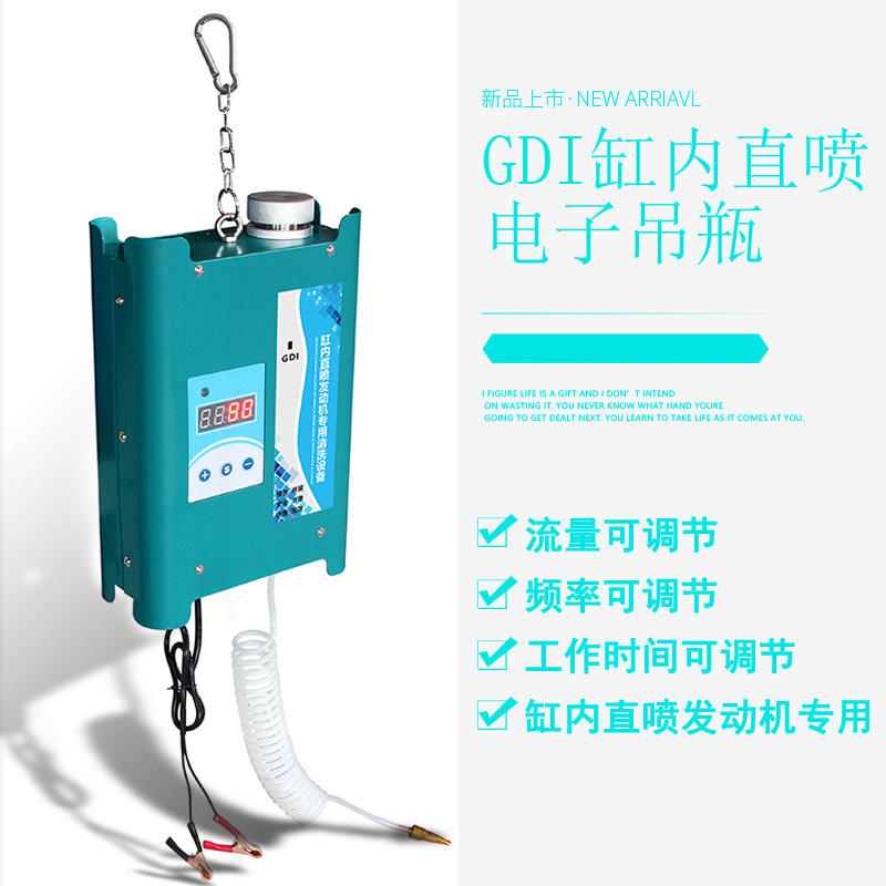 汽车三元催化免拆清洗吊瓶 三元催化专用清洗工具 三元催化清洗剂