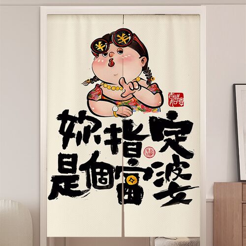 门帘隔断帘卫生间厕所帘子厨房油烟遮挡布帘卧室半截帘免打孔家用