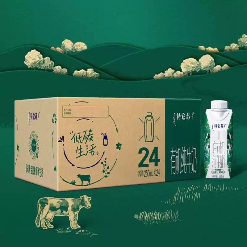 蒙牛特仑苏有机梦幻纯牛奶250ml