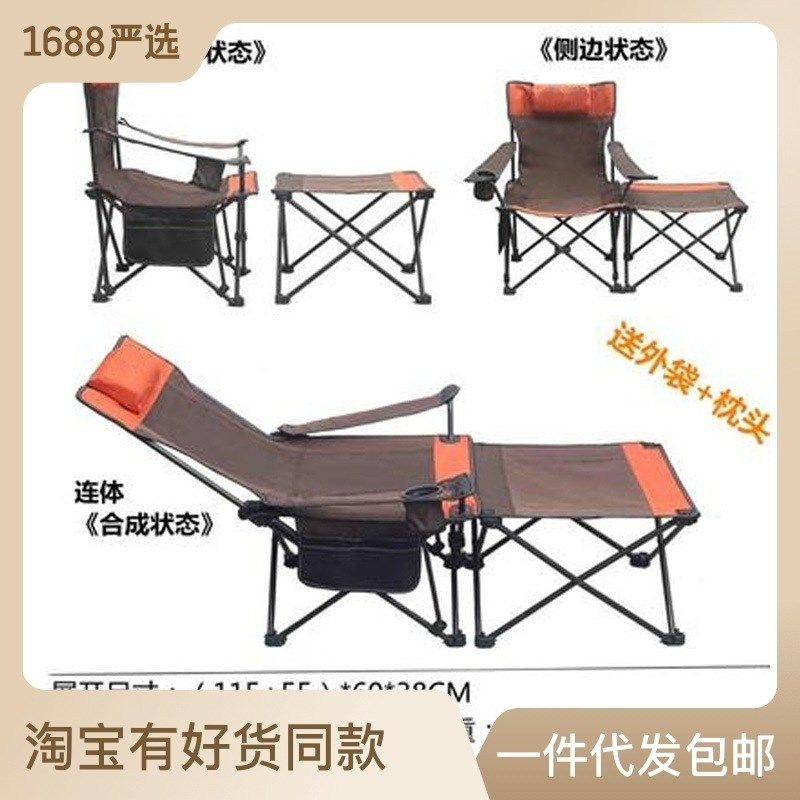 户室折叠躺椅便携式陪公外午休午睡医院办护床多功能可拆卸沙滩椅