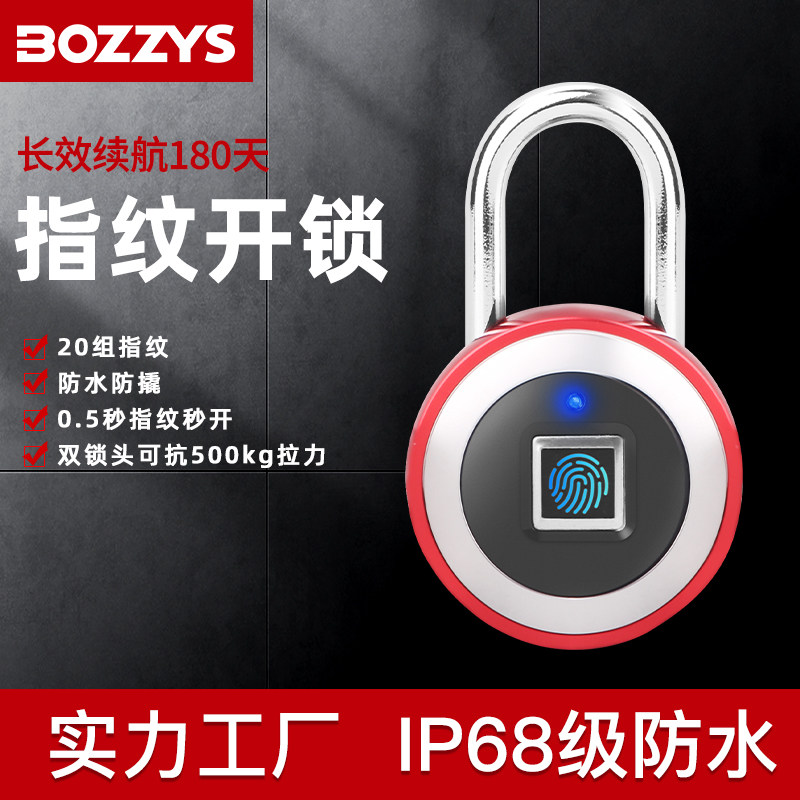 指纹挂锁智能防水防盗锌合金家用院门仓库行李箱子房身电健锁头