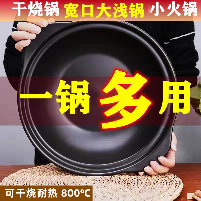 砂锅专磁炉陶用商用火锅电陶炉煤燃气灶两用耐高温电瓷汤煲小沙锅