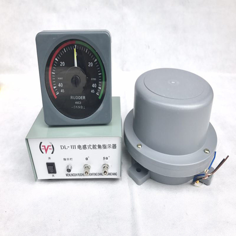 舵角表舵角指示器电感式船用舵角发生器dl-III舵型机角度指示器
