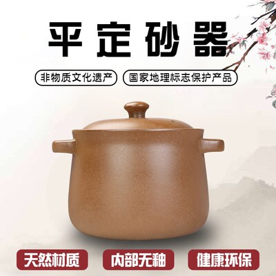 孕妇平定无釉土砂锅老式煲汤锅火炖陶明瓷家用炖汤沙锅燃气瓦罐