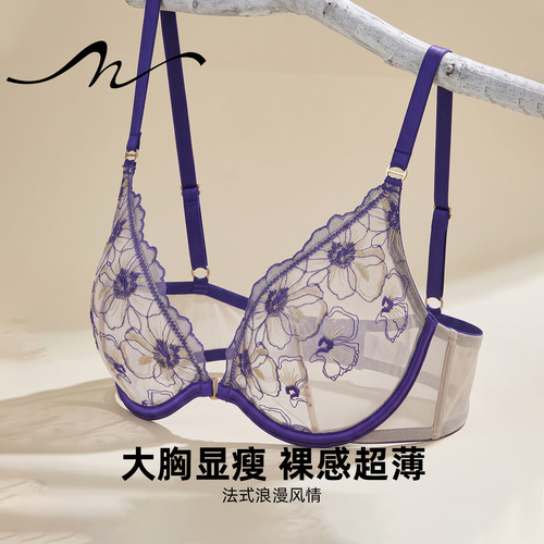 法式刺绣文胸超薄款性感内衣女夏