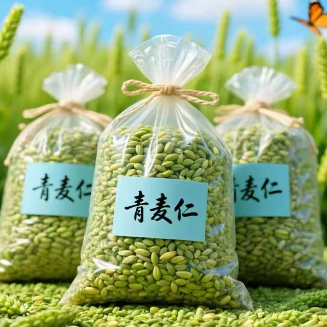 正宗新鲜青麦仁青麦粒米河南正宗麦穗麦子青小麦去皮鲜麦仁粥杂粮