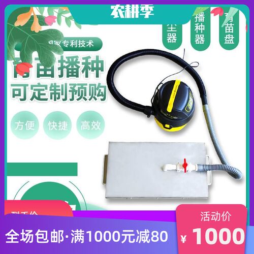 50\7盘\105\128\200孔苗育2播种器穴盘育苗盘点籽机手动穴盘点籽