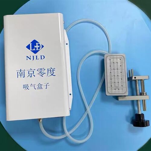 南套零度 大神拆框京件,适用于2221,0022分离机,五合一上拆框用