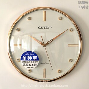 Guten金钟宝钟表客厅家用挂表圆形轻调壁奢低奢钟华静音扫秒挂钟